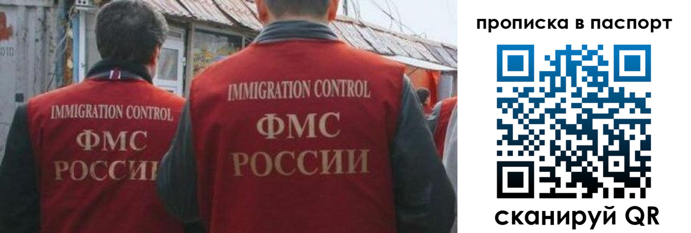 прописка поиск в Мариинском Посаде
