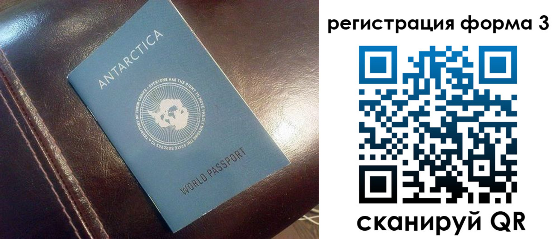 регистрация для дет. сада в Мариинском Посаде