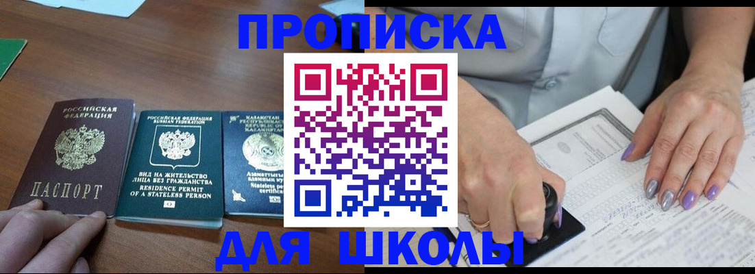 временная регистрация собственник в Мариинском Посаде